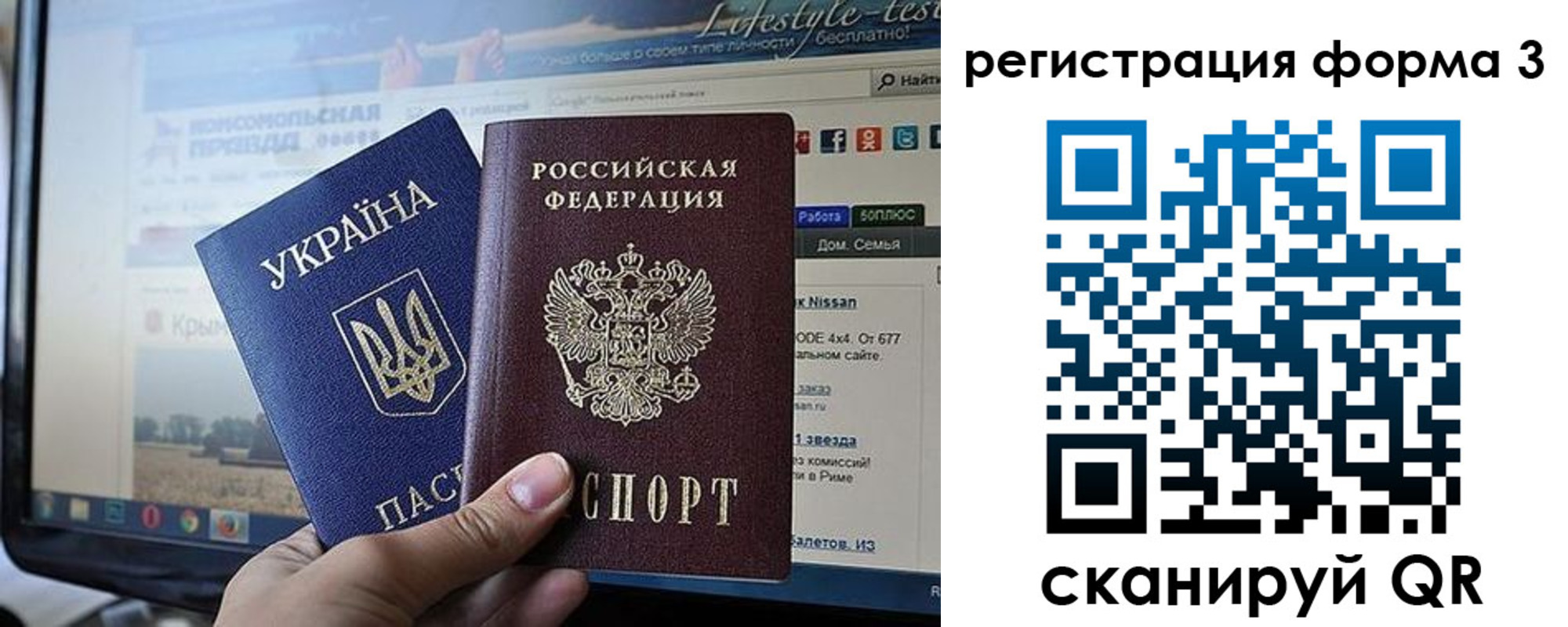 форма 3 в Сегеже