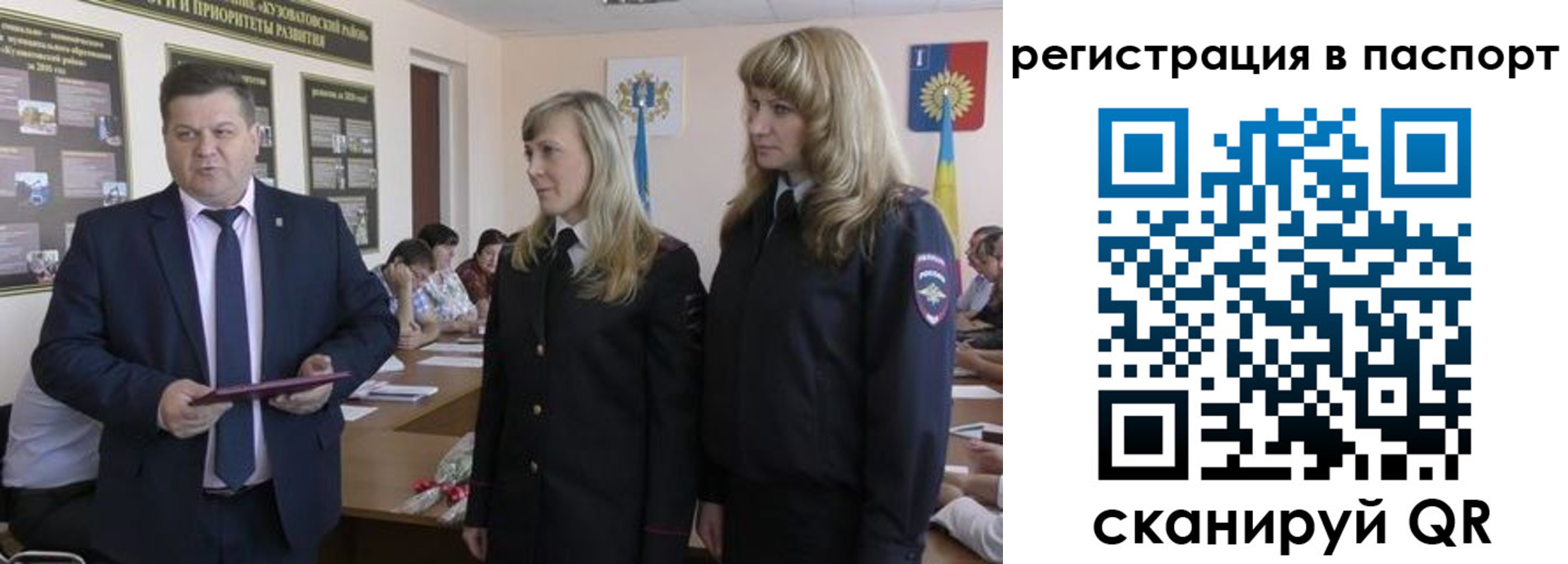 прописка поиск в Сегеже