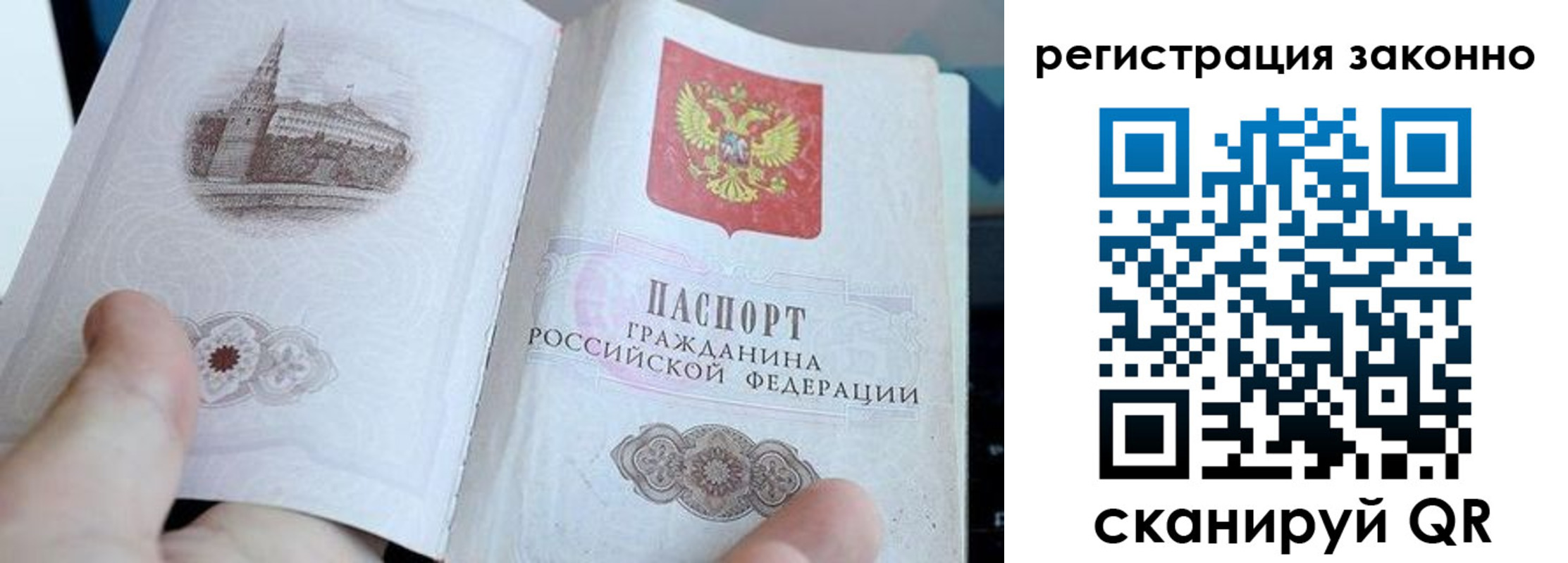 регистрация для дет. сада в Сегеже