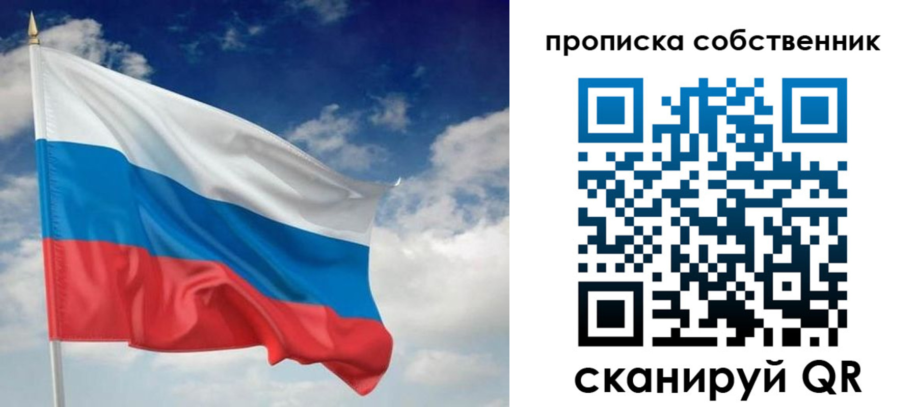 временная регистрация адрес в Сегеже