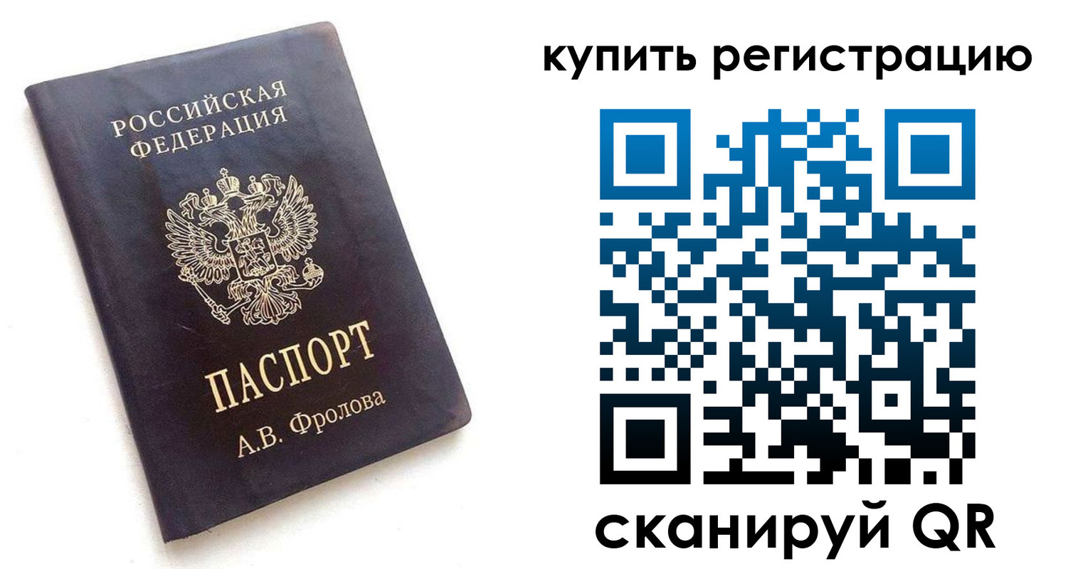 форма 3 в Сегеже