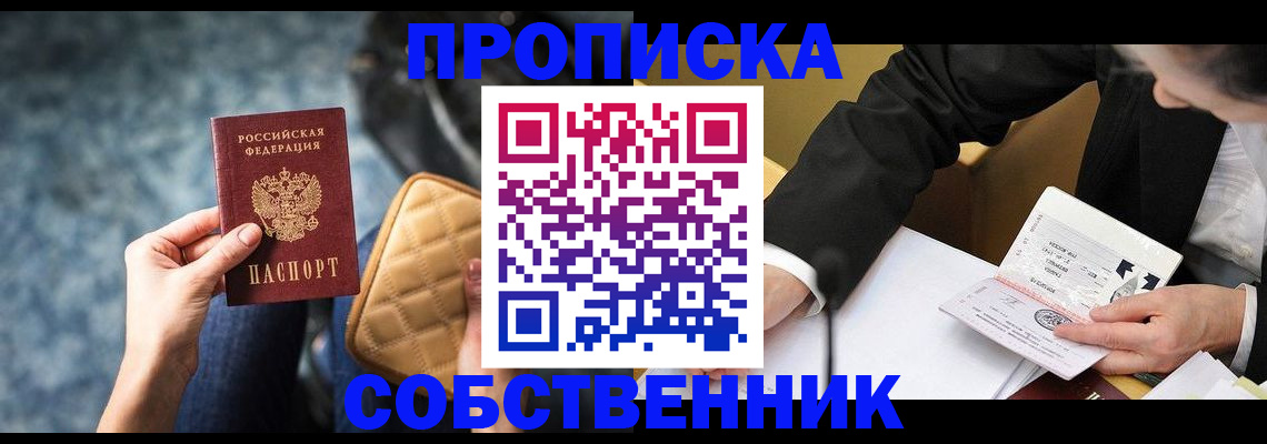 регистрация для дет. сада в Сегеже