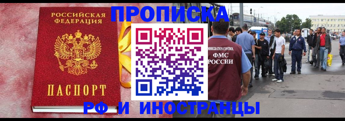 временная регистрация госуслуги в Сегеже